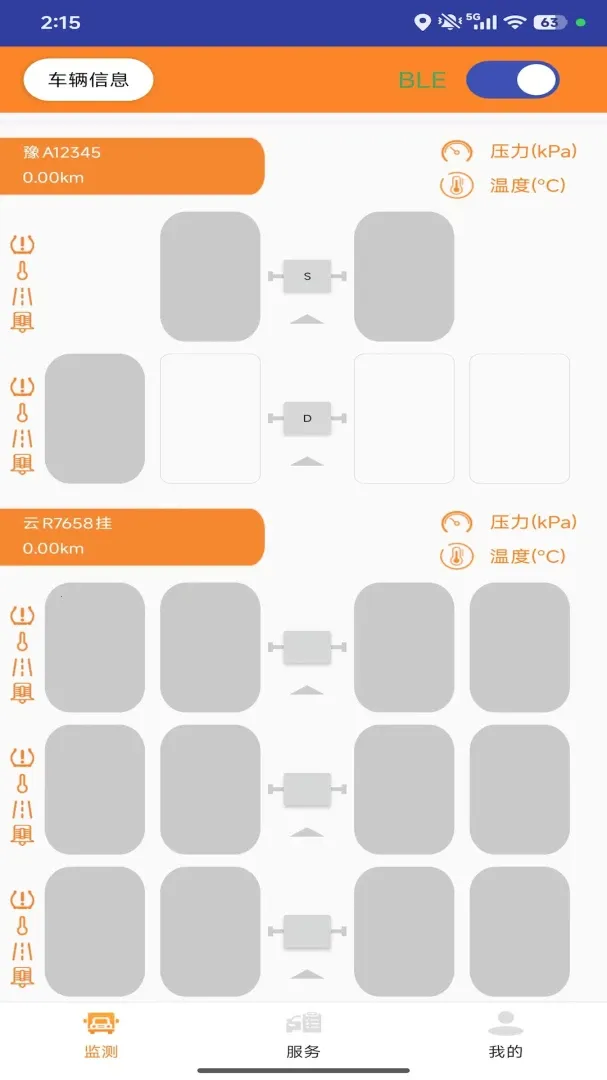 ��̥�ܼ�˾����(��̥̥ѹ���)v1.0.52 ��Ѱ��ͼ