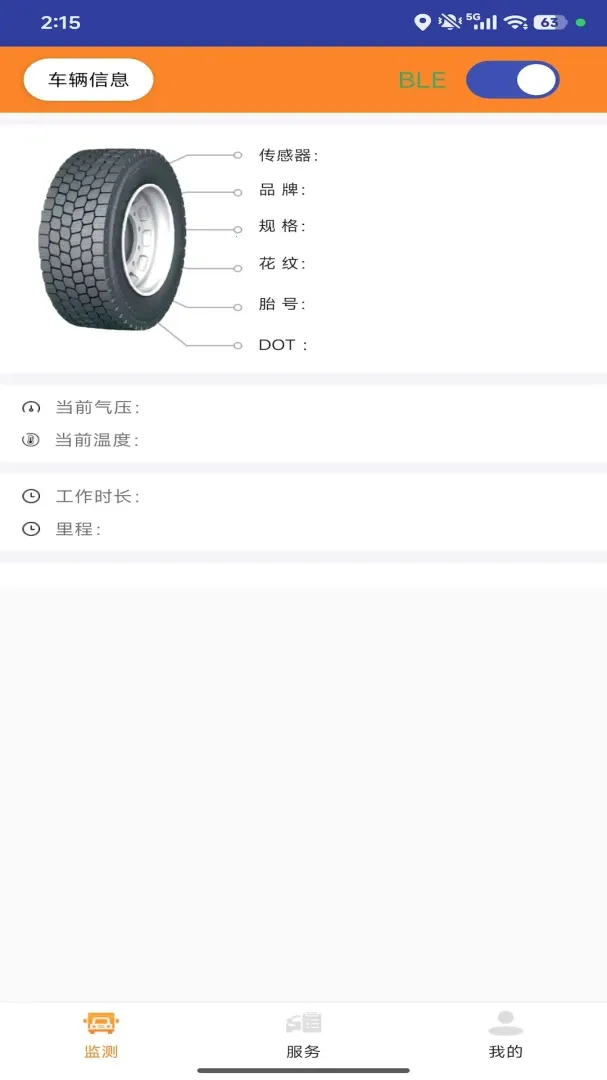 ��̥�ܼ�˾����(��̥̥ѹ���)v1.0.52 ��Ѱ��ͼ
