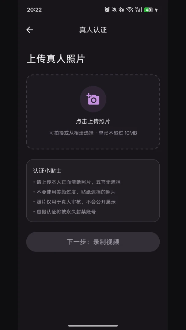 ��Լͬ�ǽ���(���˽�������)v1.0.0 �ֻ����ͼ