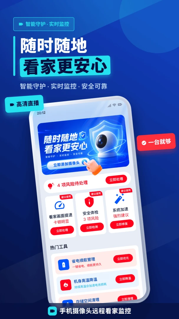 �ֻ���ظ�����������(���ü���¹���)v1.0.0 �ٷ������ͼ