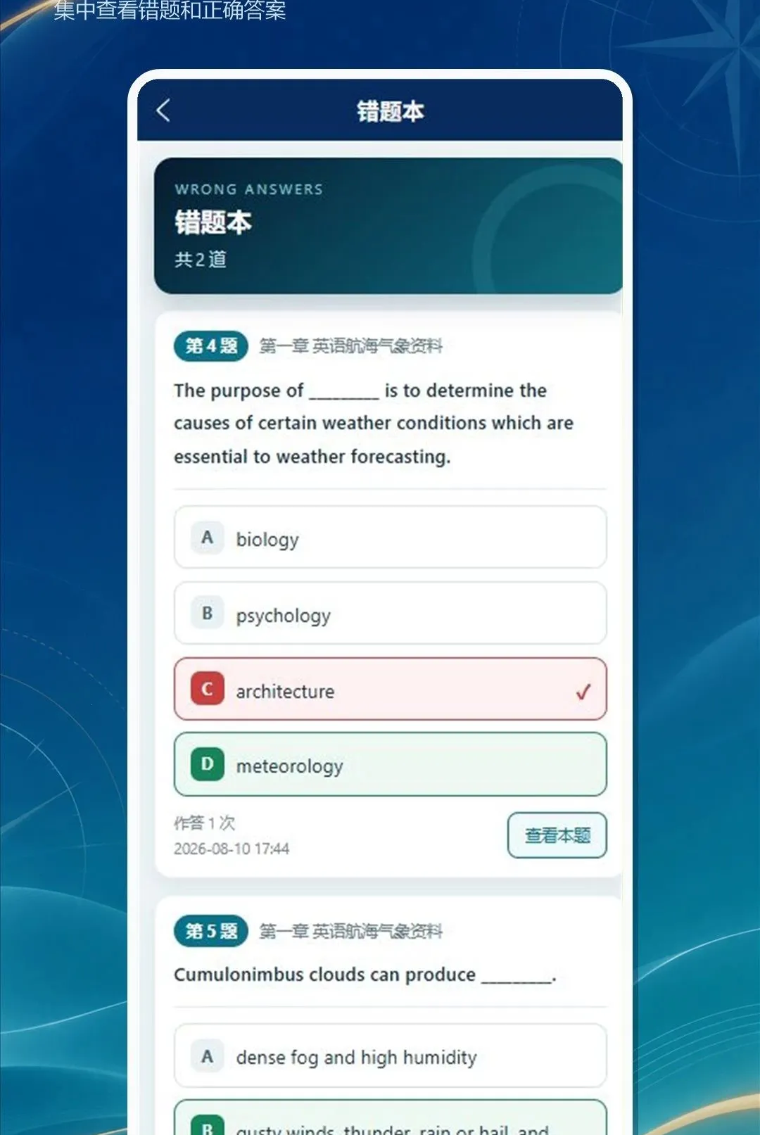 ���´�ʦ��(����Ӣ�����⹤��)v1.0.0 �ٷ������ͼ