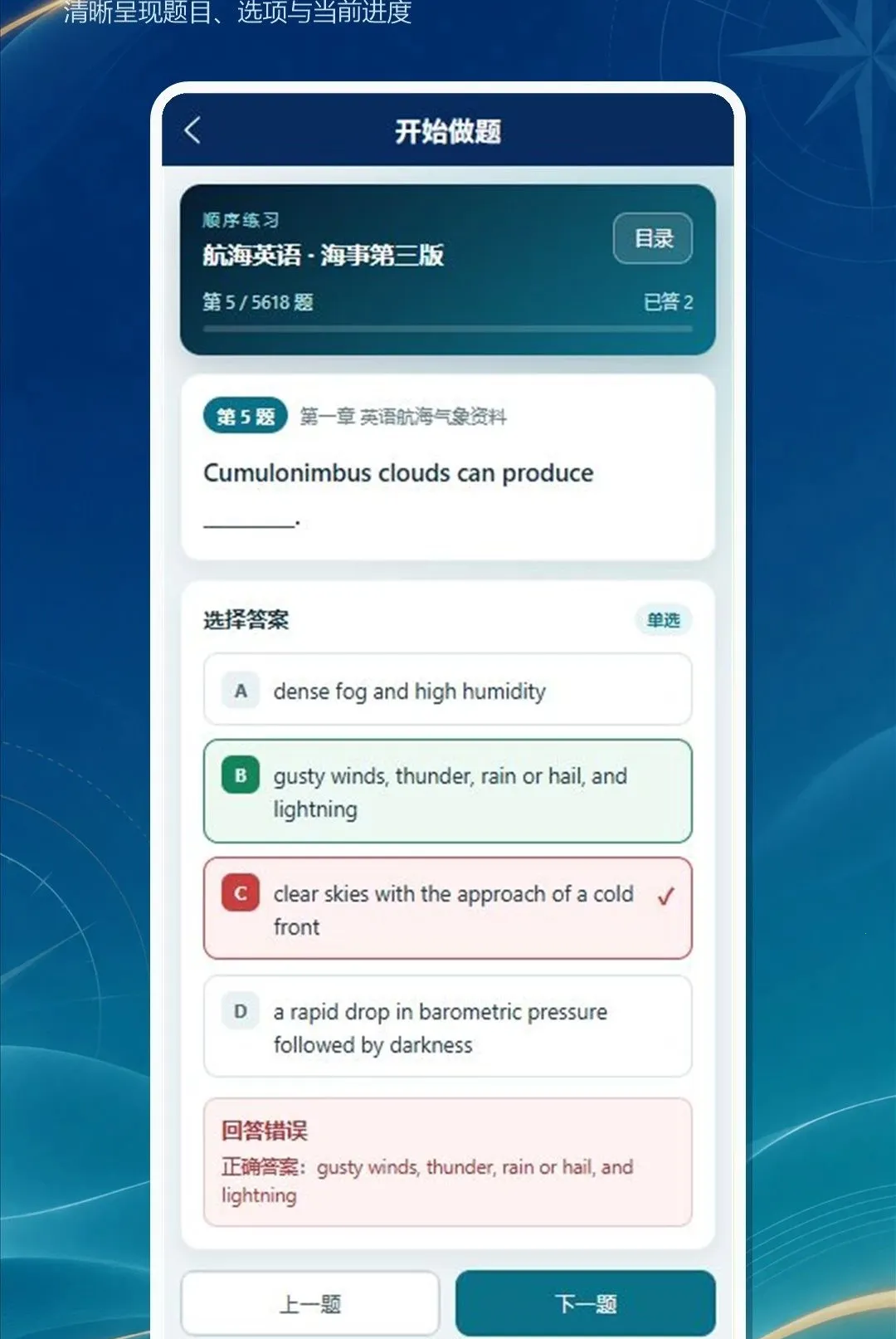 ���´�ʦ��(����Ӣ�����⹤��)v1.0.0 �ٷ������ͼ