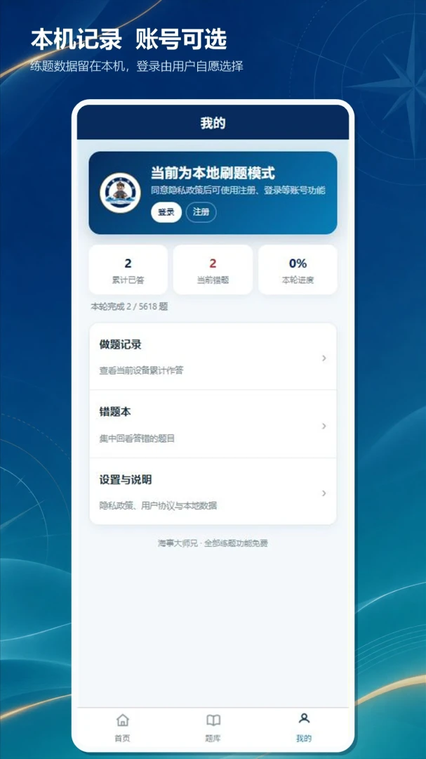 ���´�ʦ��(����Ӣ�����⹤��)v1.0.0 �ٷ������ͼ