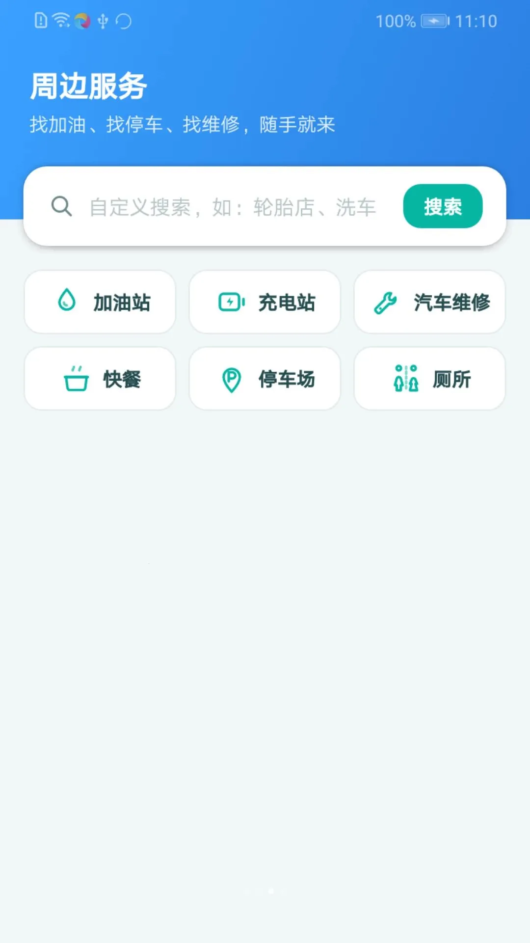 �����˻��Ƽ�����(���˼Ƽ۰���)vO5.0 ��Ѱ��ͼ