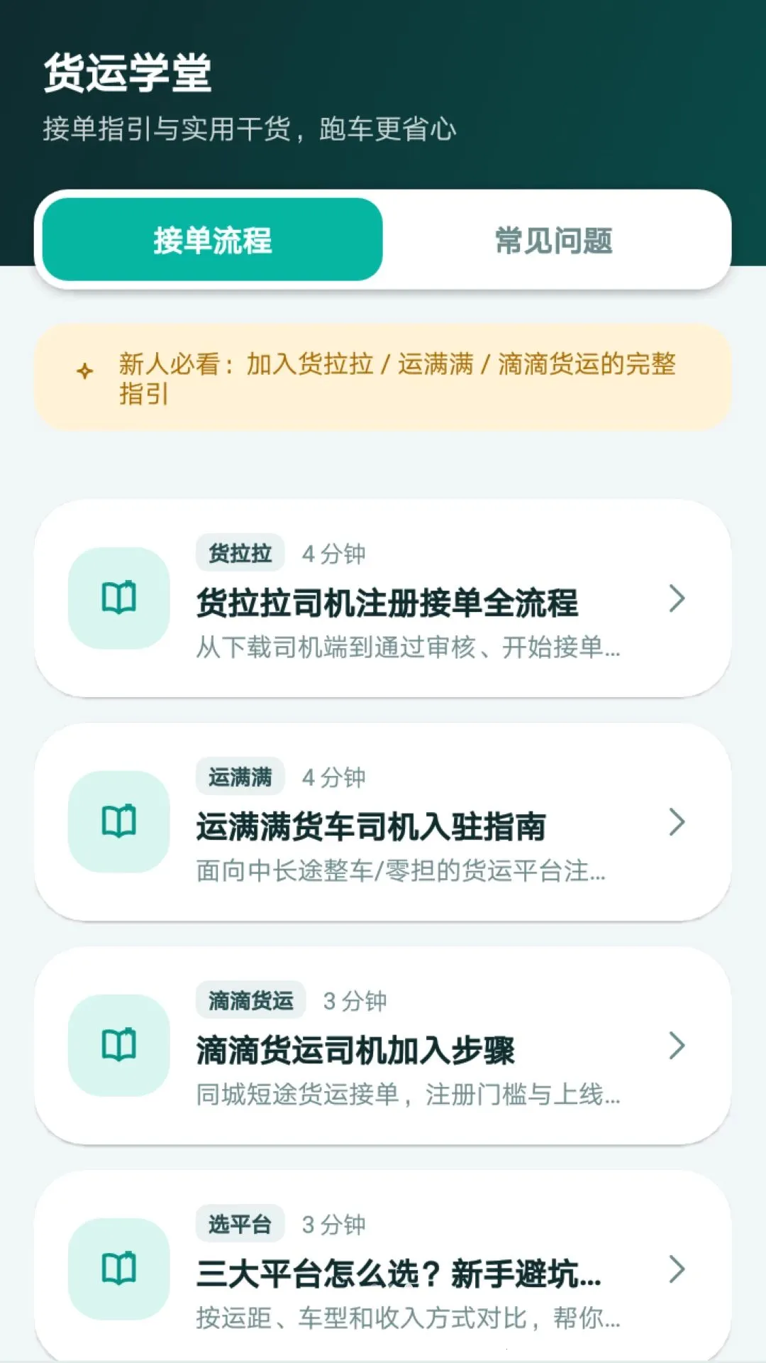 �����˻��Ƽ�����(���˼Ƽ۰���)vO5.0 ��Ѱ��ͼ