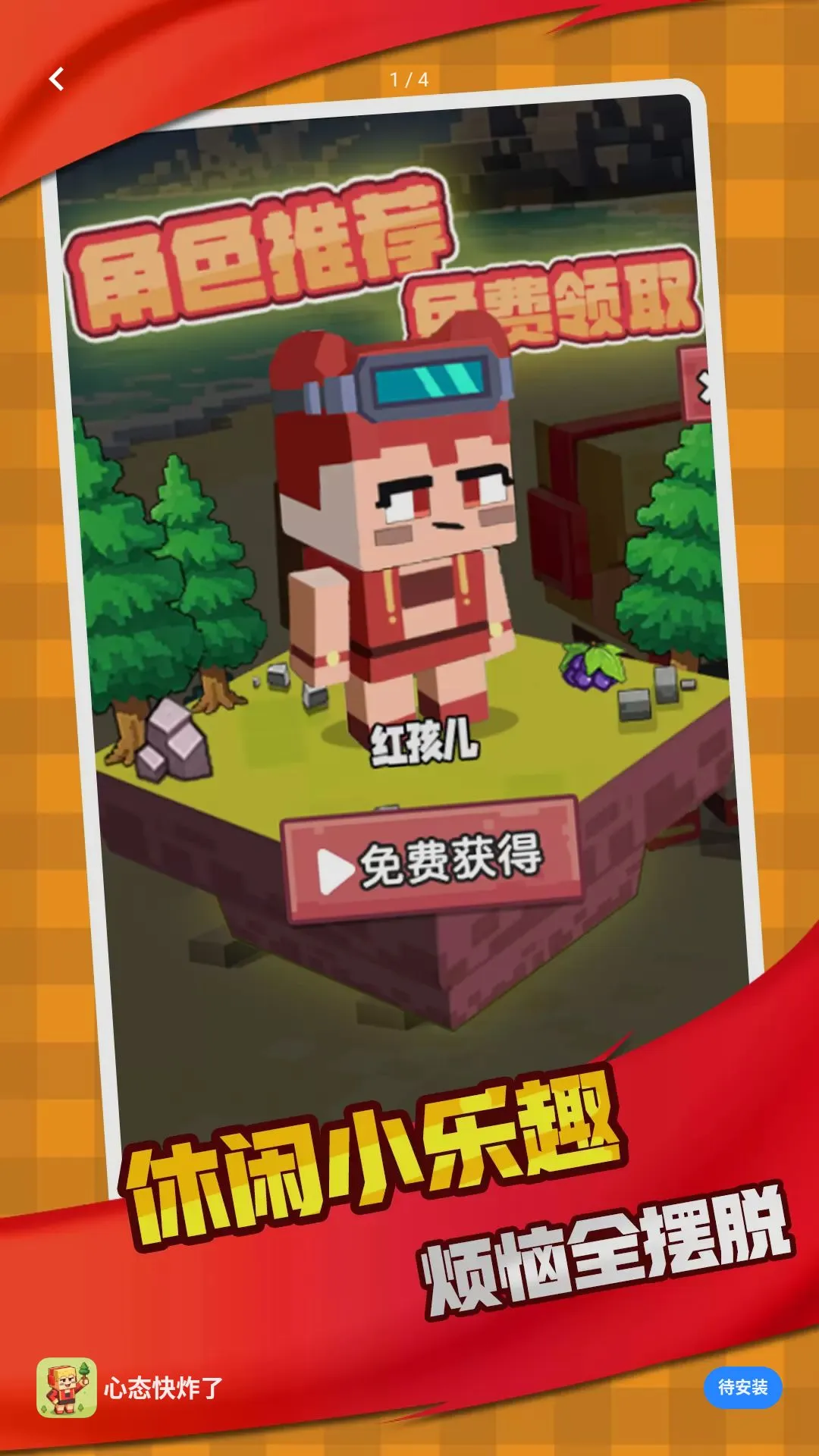 ��̬����������ֻ���v1.0.0 ��׿���ͼ