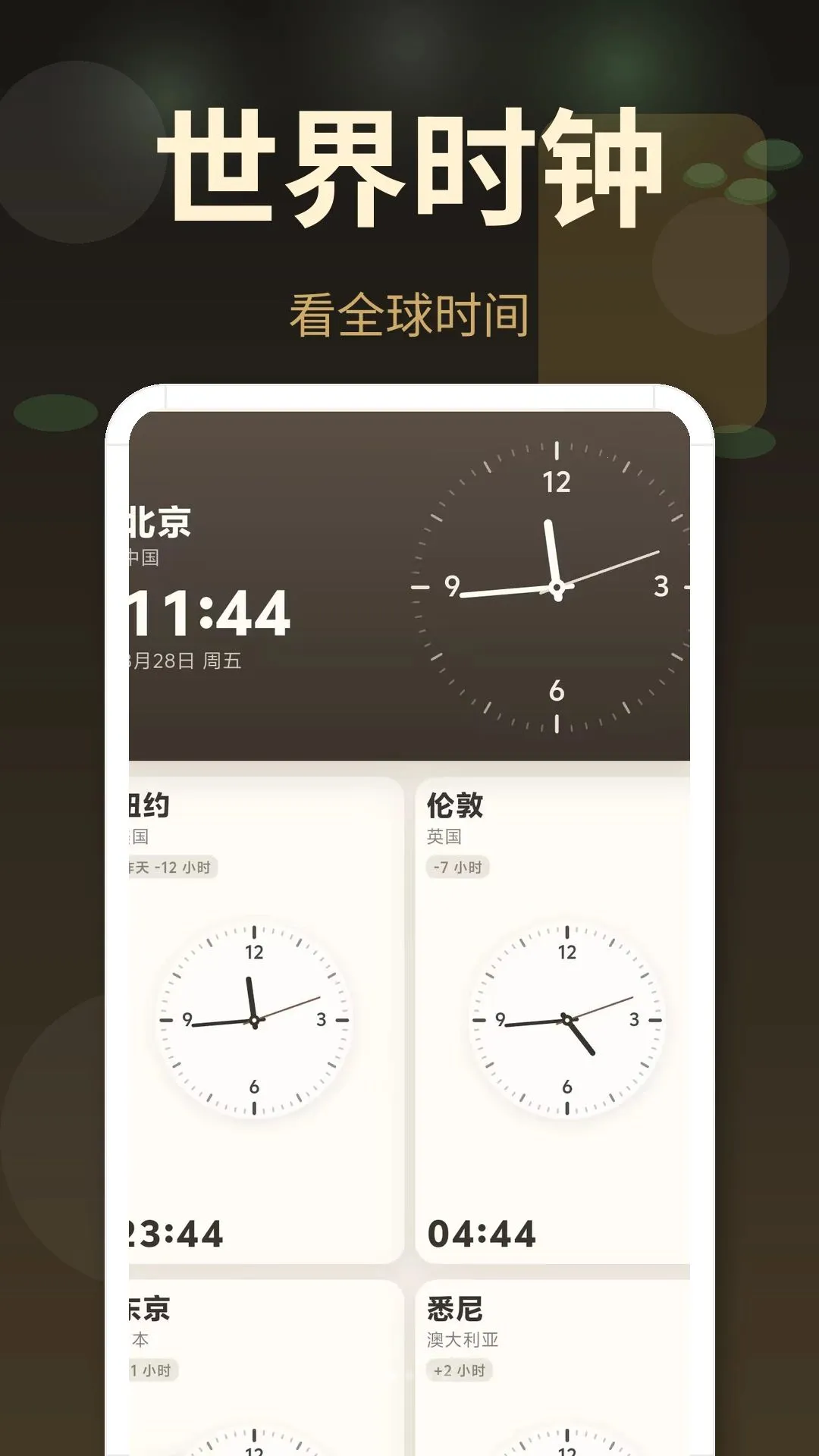 �����ӱ��Ѱ�׿���ֻ���v3.0.4.304 �ٷ������ͼ