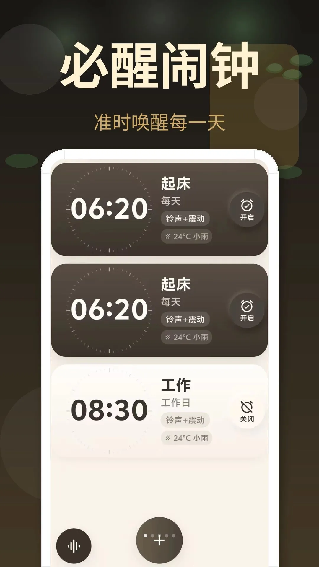 �����ӱ��Ѱ�׿���ֻ���v3.0.4.304 �ٷ������ͼ