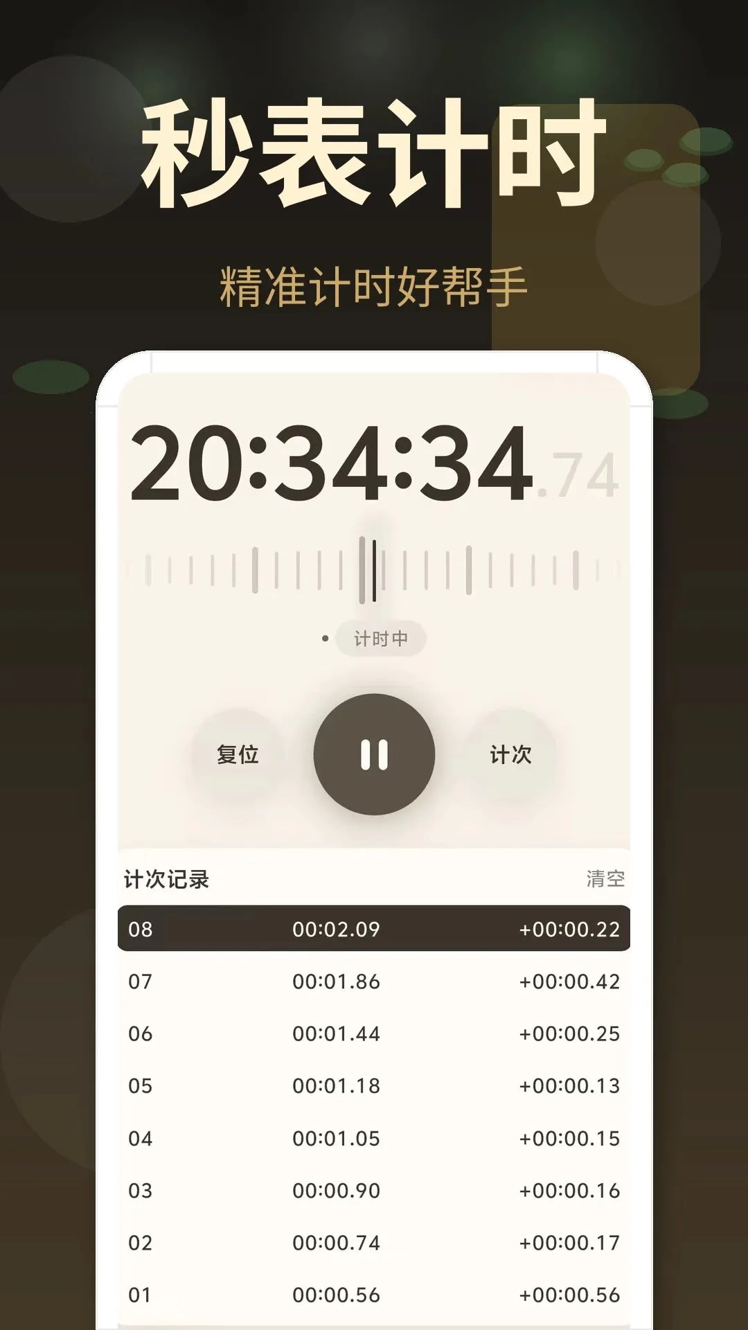 �����ӱ��Ѱ�׿���ֻ���v3.0.4.304 �ٷ������ͼ