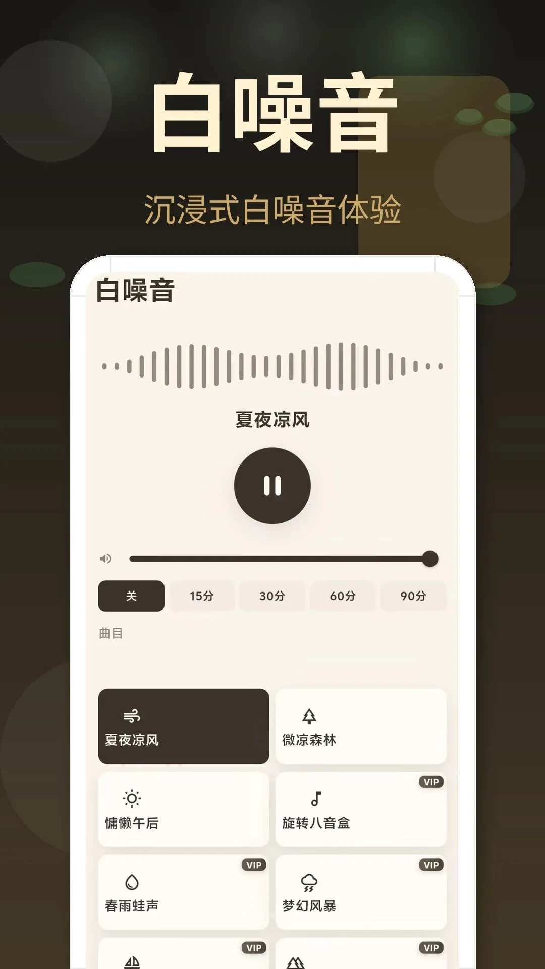 �����ӱ��Ѱ�׿���ֻ���v3.0.4.304 �ٷ������ͼ