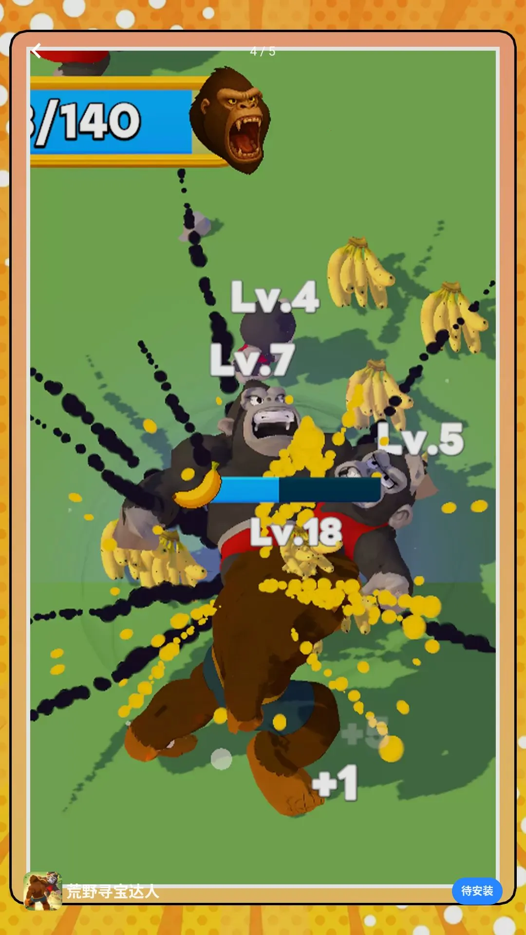 ��ҰѰ������(��Գ̽����Ϸ)v2.0.0 �ٷ������ͼ
