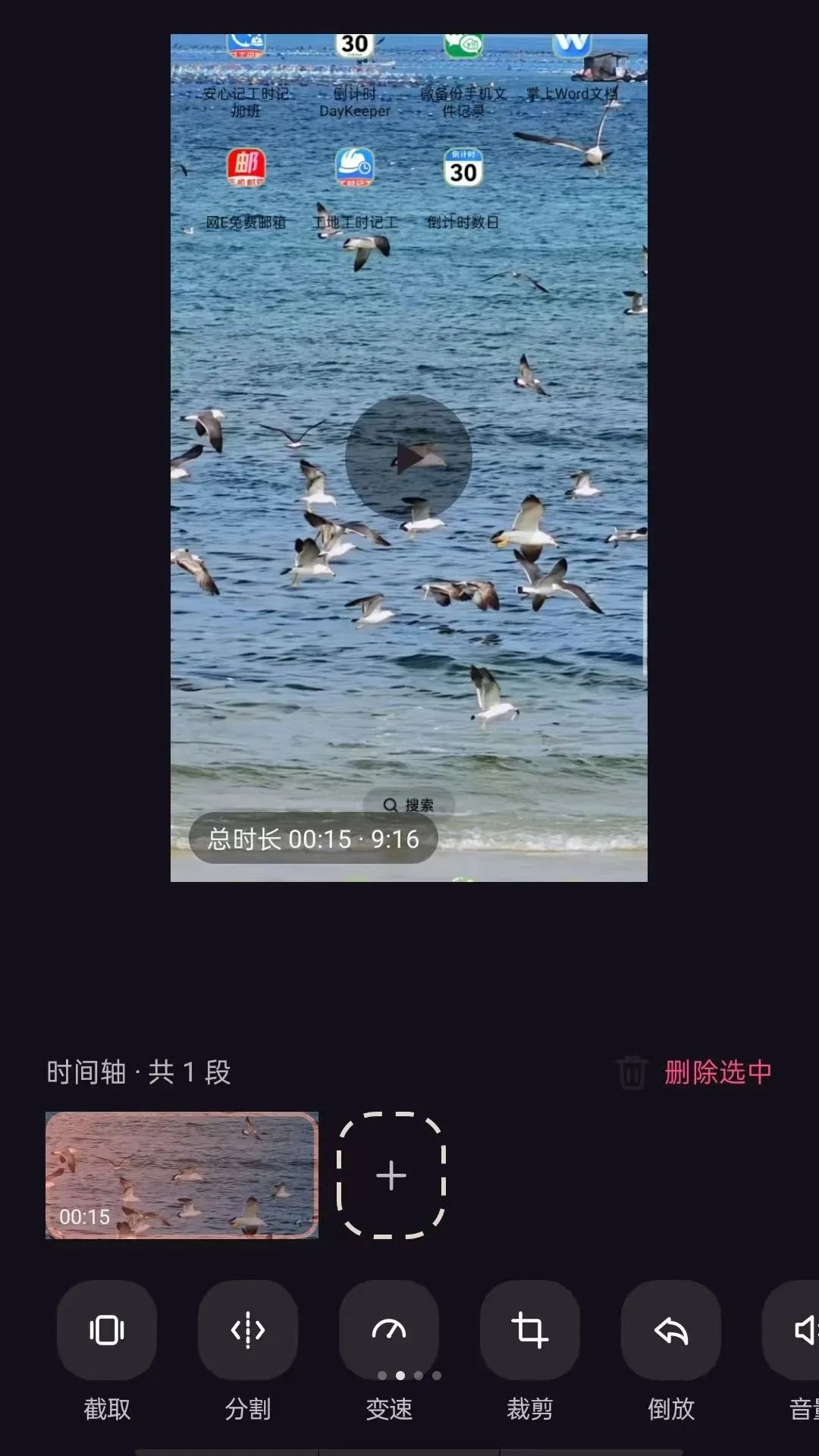 һվʽ������ʦAPP2026�ٷ����°汾vO5.0 ��׿���ͼ