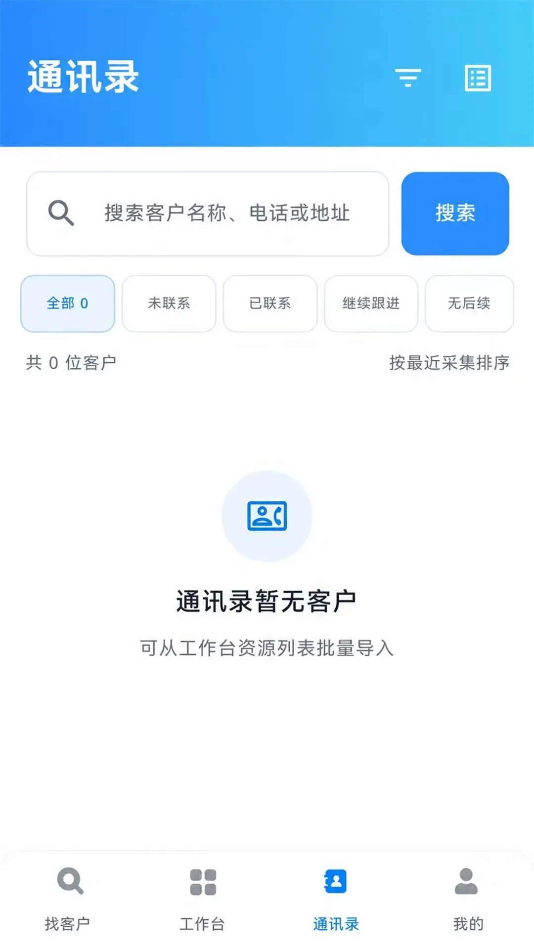 ��Դ�������(�ƶ���͹���)v1.0.0 ��׿���ͼ