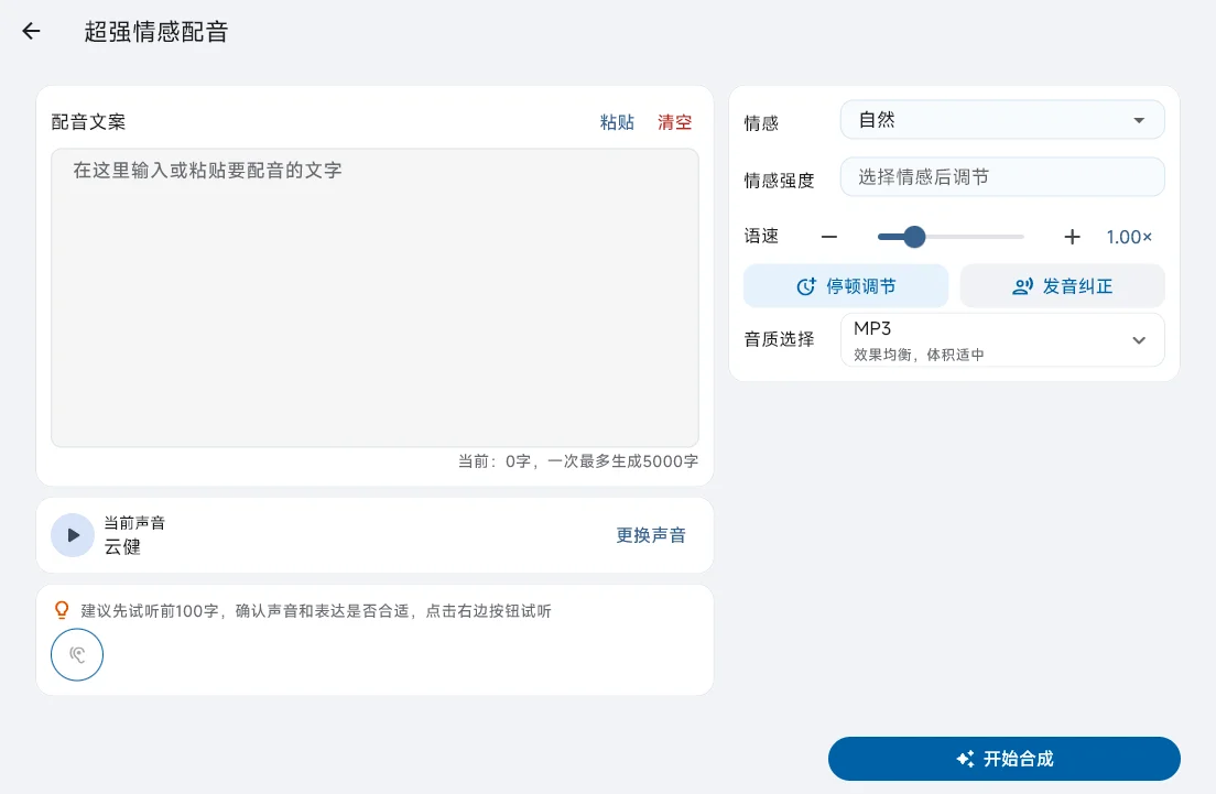 HelpU������(��Ƶ������ȡ)v1.0.15 ��׿���ͼ