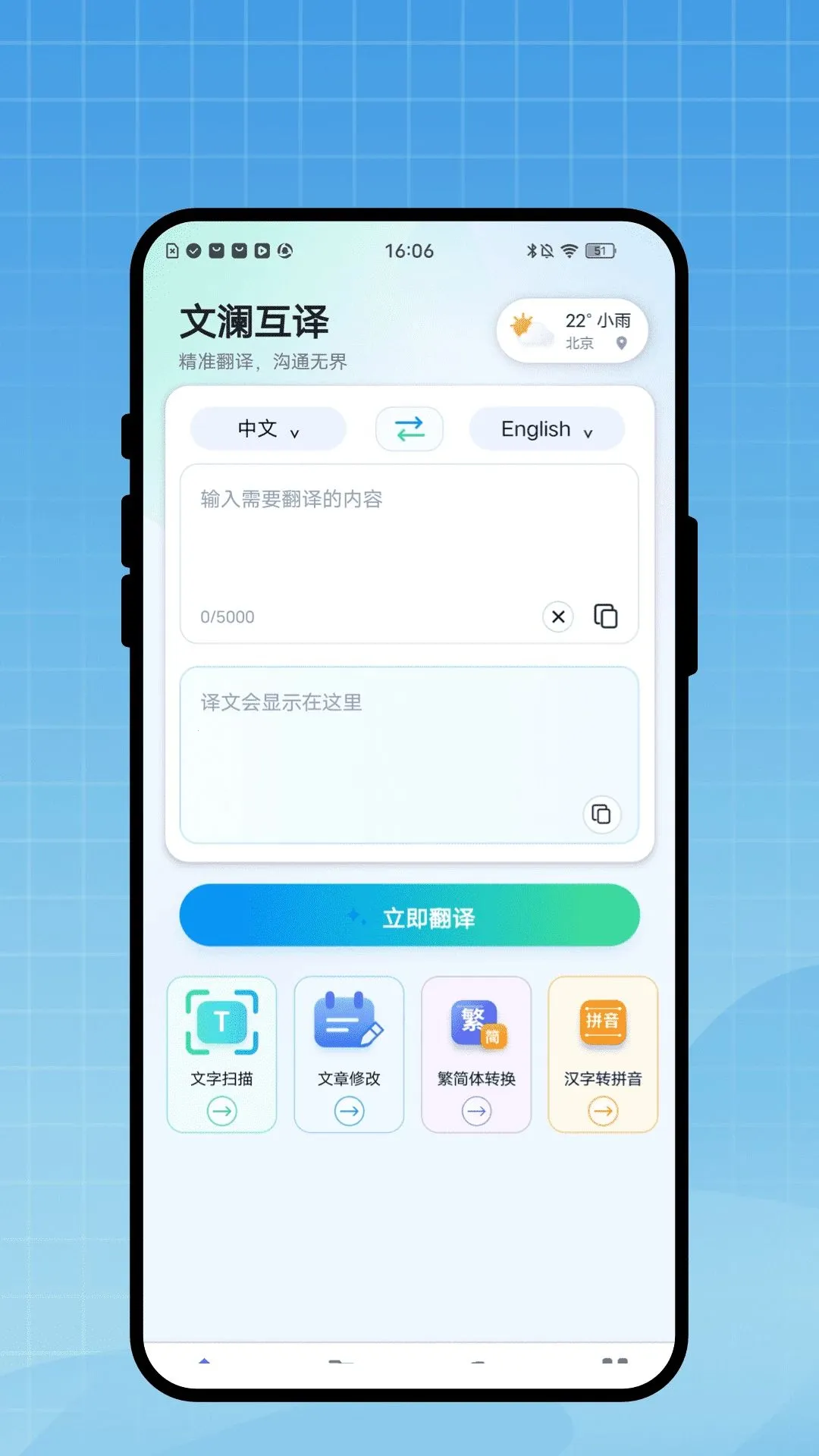 ������������(�����Է��빤��)v1.0.1 �ٷ������ͼ