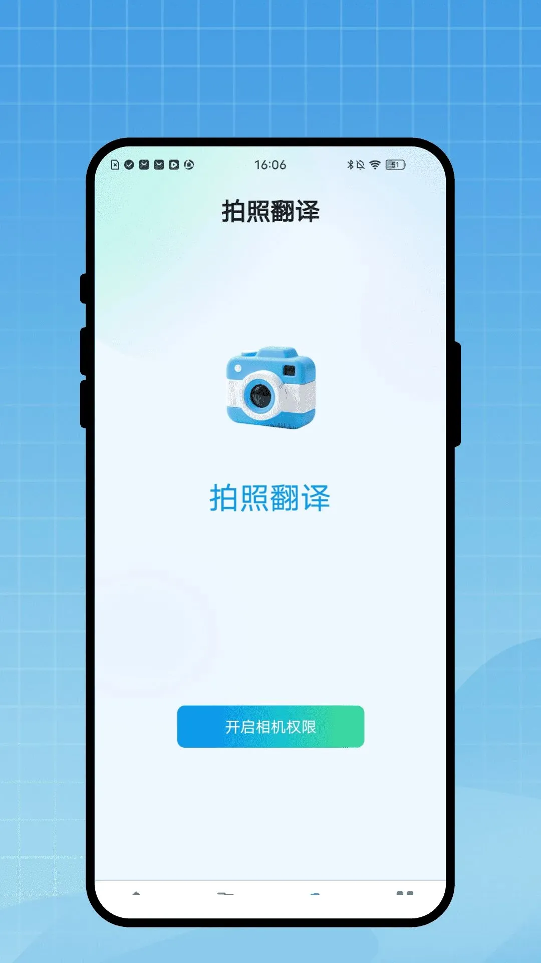 ������������(�����Է��빤��)v1.0.1 �ٷ������ͼ