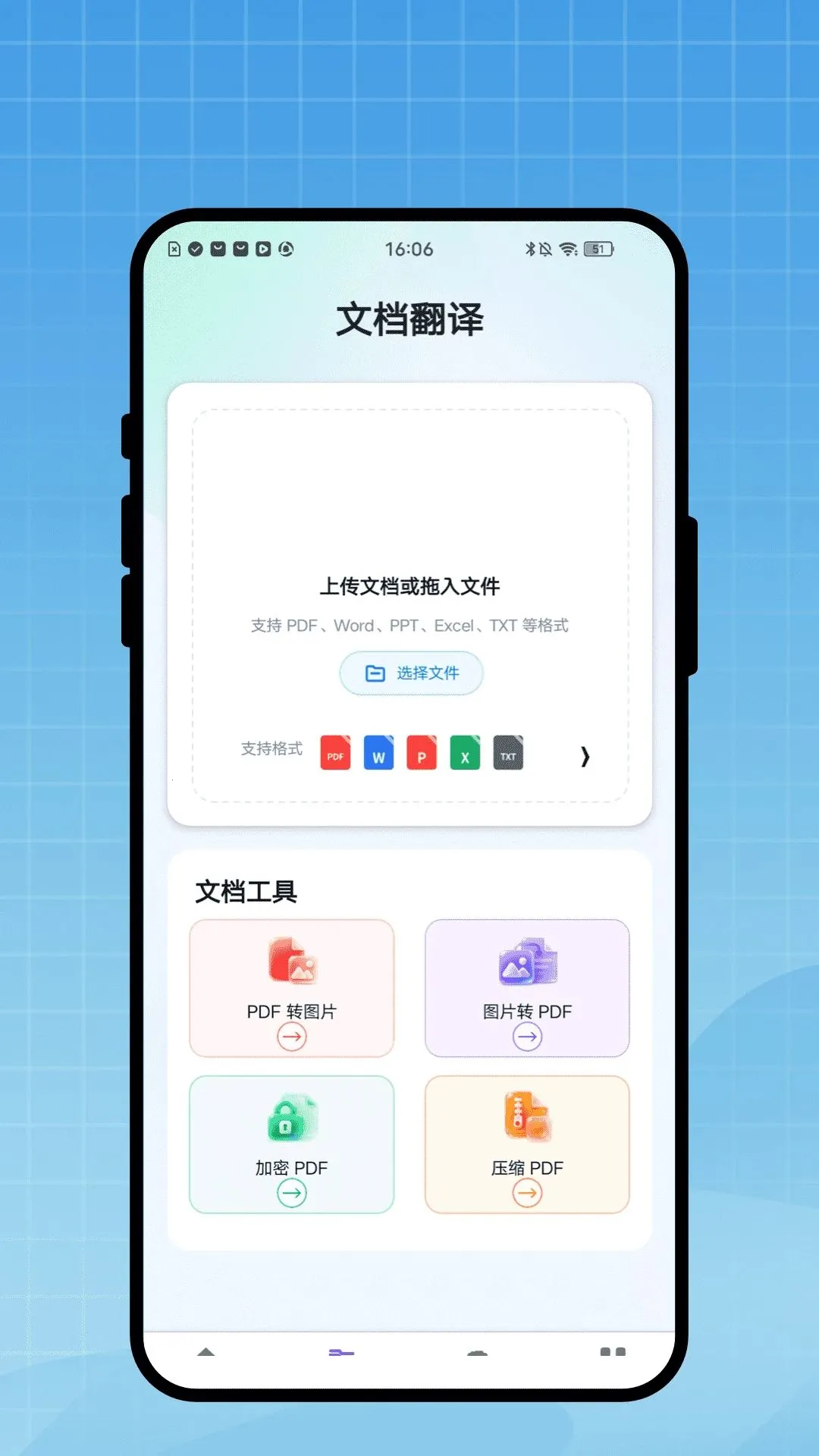������������(�����Է��빤��)v1.0.1 �ٷ������ͼ