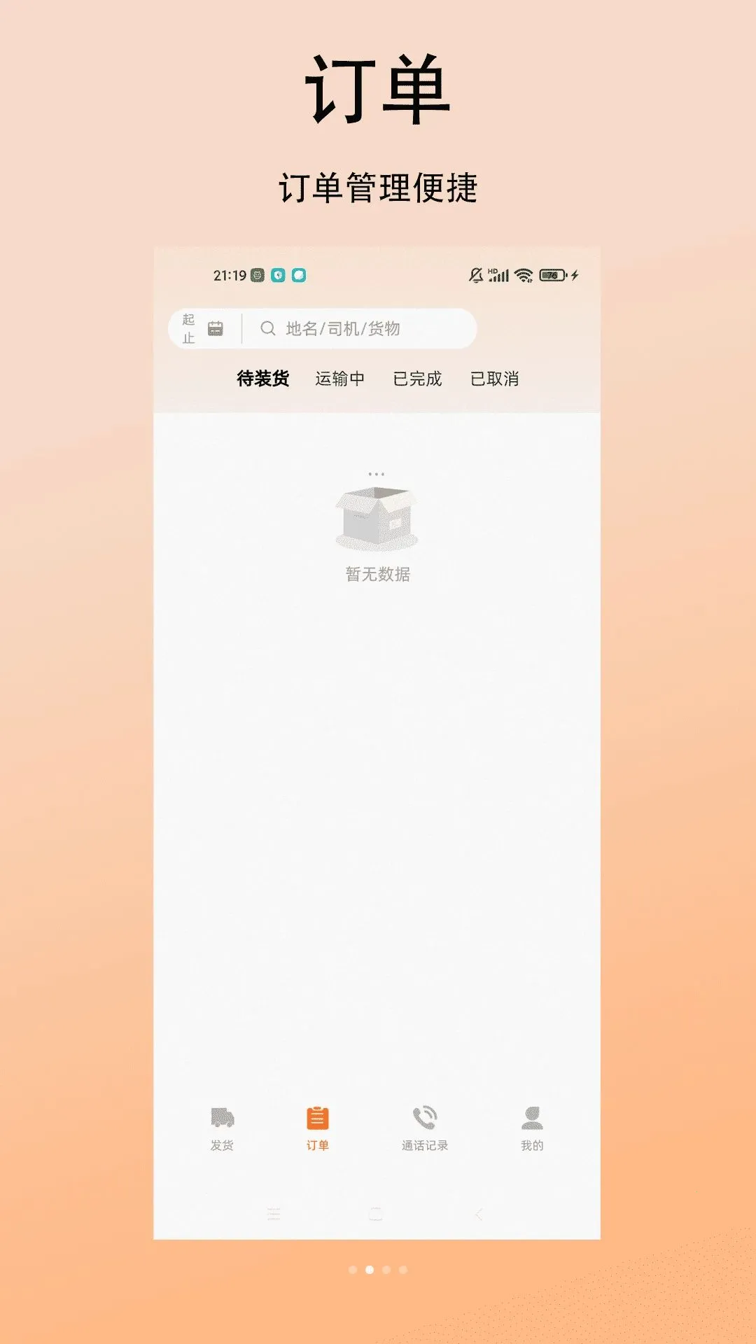 �������˻���2026�ٷ����°汾v1.0.0 ��Ѱ��ͼ