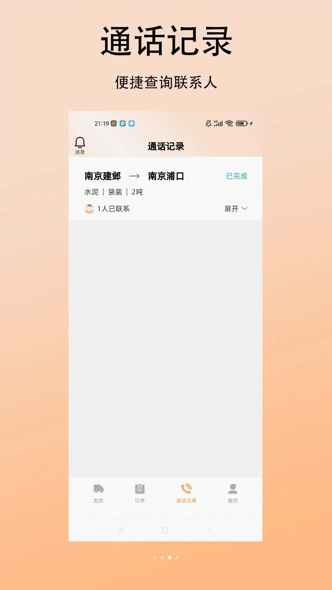 �������˻���2026�ٷ����°汾v1.0.0 ��Ѱ��ͼ