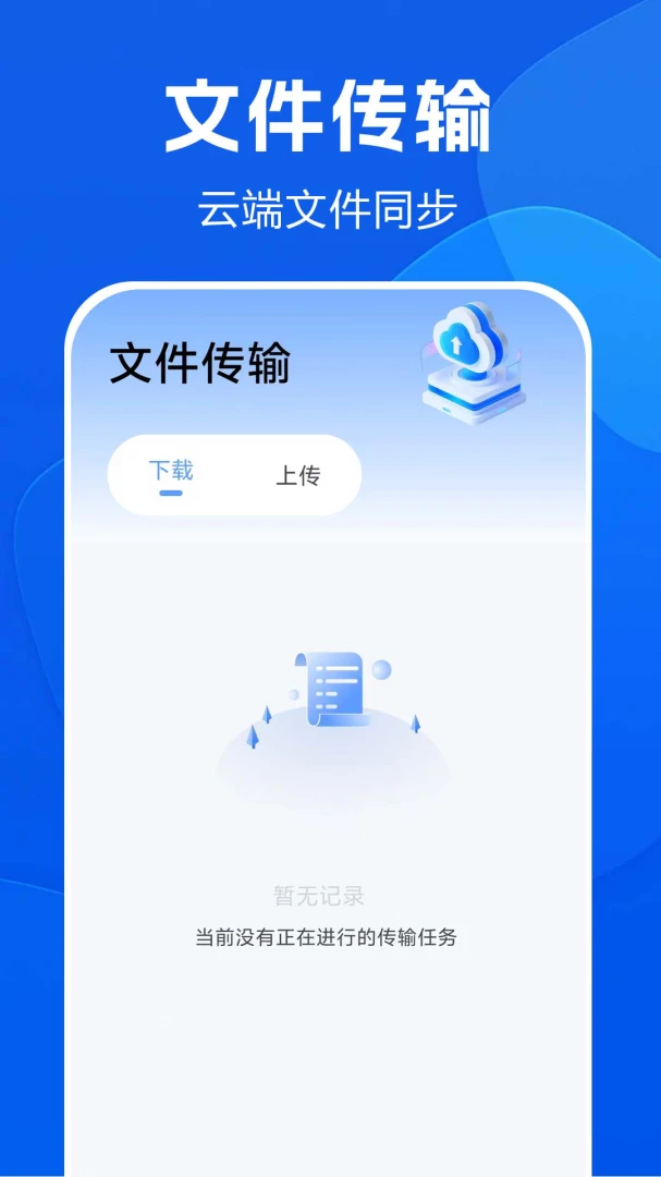 ��Ƭ�����ѹܼ�(��Ƭ��Ƶ��������)v1.0.0.3af-M �ֻ����ͼ
