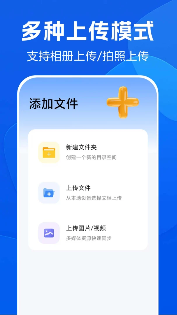 ��Ƭ�����ѹܼ�(��Ƭ��Ƶ��������)v1.0.0.3af-M �ֻ����ͼ