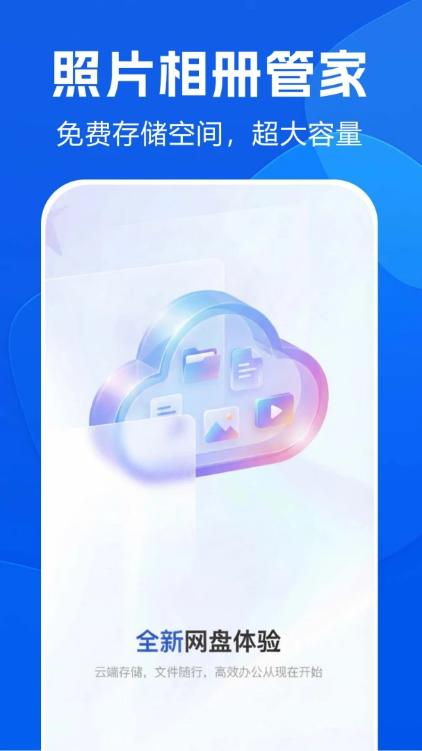 ��Ƭ�����ѹܼ�(��Ƭ��Ƶ��������)v1.0.0.3af-M �ֻ����ͼ