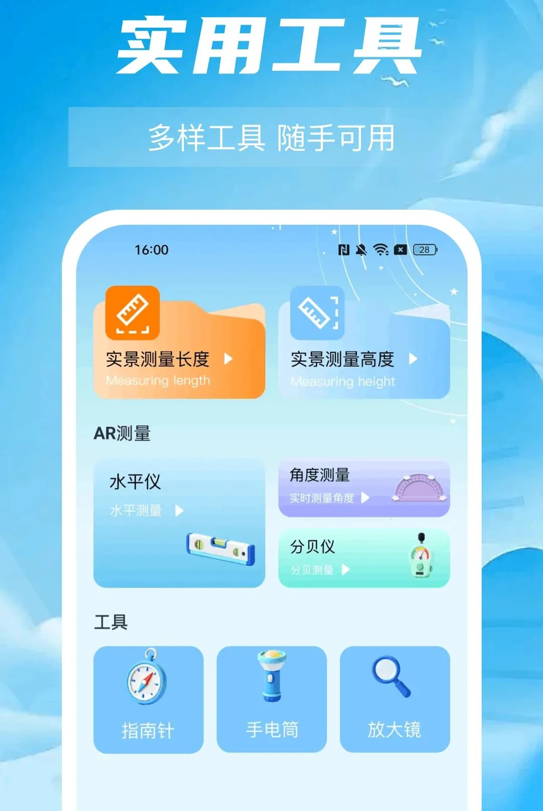 ��ҵ�Ѵ𰸽������(ѧϰ��������)v1.0.0 �ٷ������ͼ