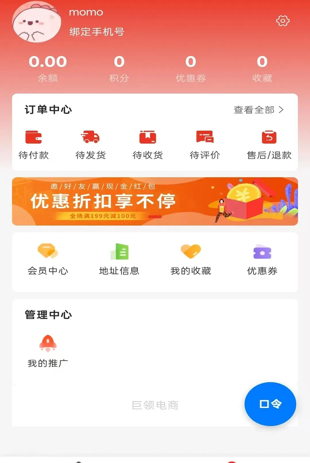 ������(������������)v1.1 �ֻ����ͼ