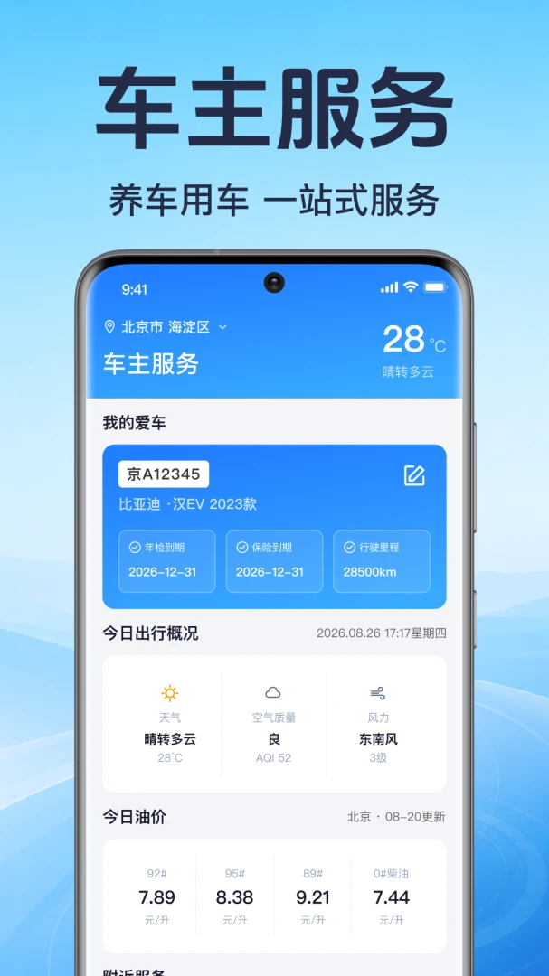���ó�������(�ó������ͼ��˱�)v1.0.1.1001 �ٷ������ͼ