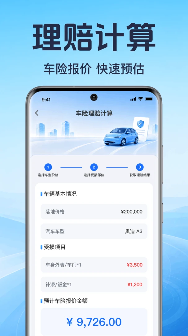 ���ó�������(�ó������ͼ��˱�)v1.0.1.1001 �ٷ������ͼ