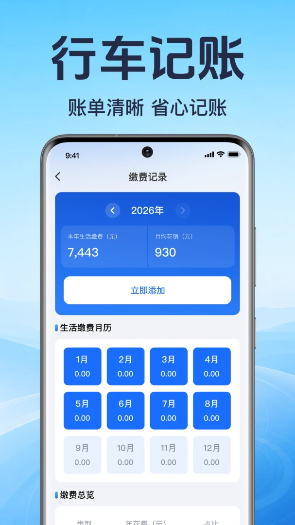 ���ó�������(�ó������ͼ��˱�)v1.0.1.1001 �ٷ������ͼ