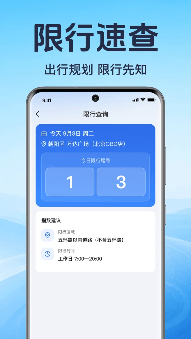���ó�������(�ó������ͼ��˱�)v1.0.1.1001 �ٷ������ͼ