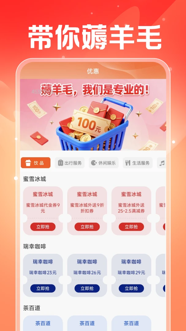 ���������ܼ�(����ʡǮƽ̨)v1.0.2 �ֻ����ͼ