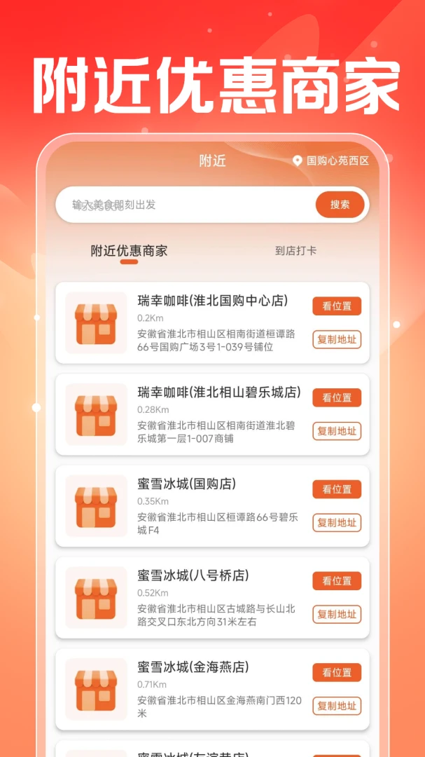 ���������ܼ�(����ʡǮƽ̨)v1.0.2 �ֻ����ͼ