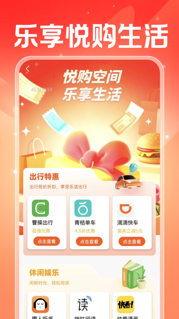 ���������ܼ�(����ʡǮƽ̨)v1.0.2 �ֻ����ͼ