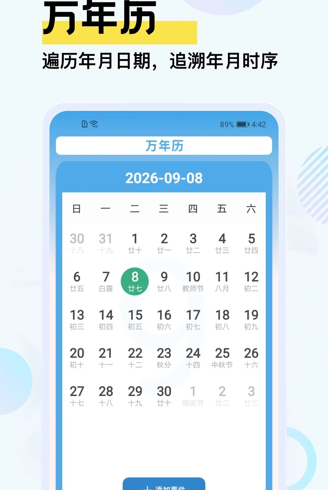 �Ҹ�һ������(�����¼����)v5.2 �ٷ������ͼ