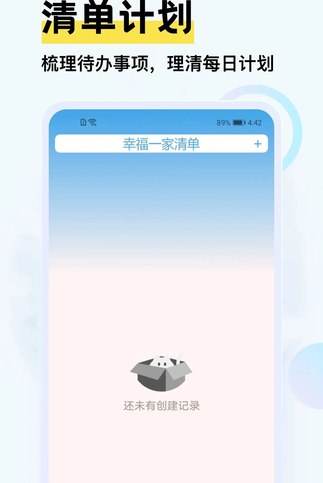 �Ҹ�һ������(�����¼����)v5.2 �ٷ������ͼ