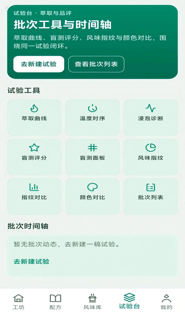 ��������(�����з�ƽ̨)