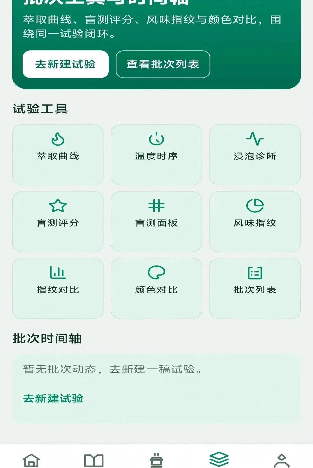 ��������(�����з�ƽ̨)v1.0.0 ��׿���ͼ