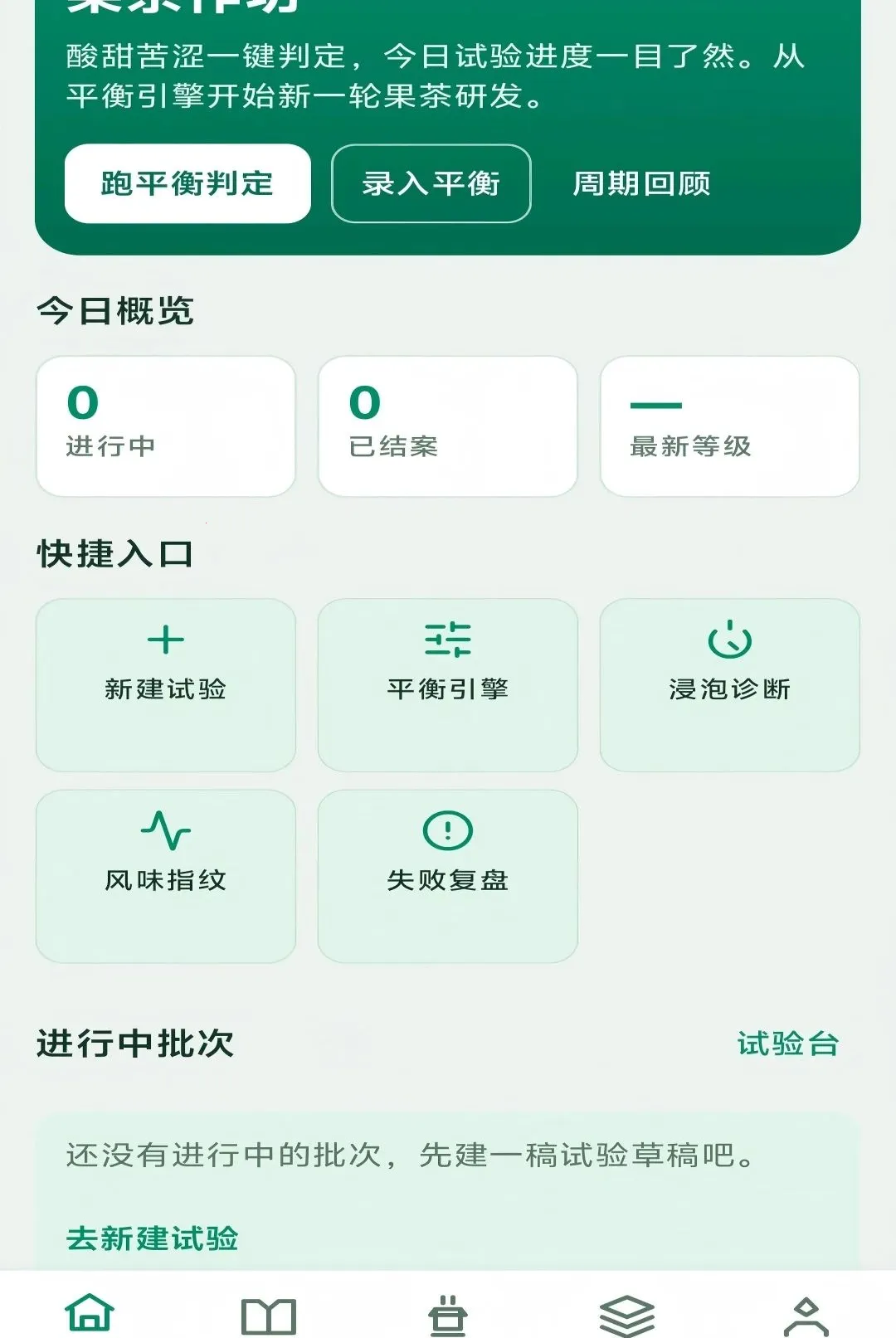 ��������(�����з�ƽ̨)v1.0.0 ��׿���ͼ