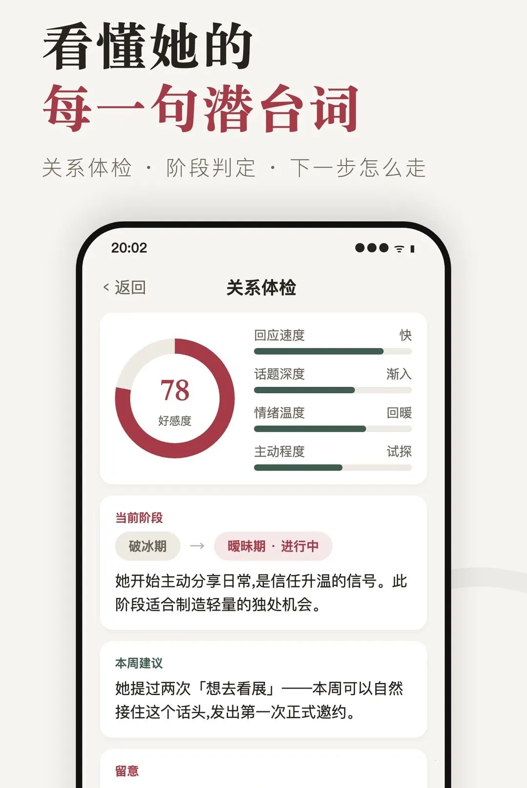 ����APP2026�ٷ����°汾v1.6.0 �ֻ����ͼ