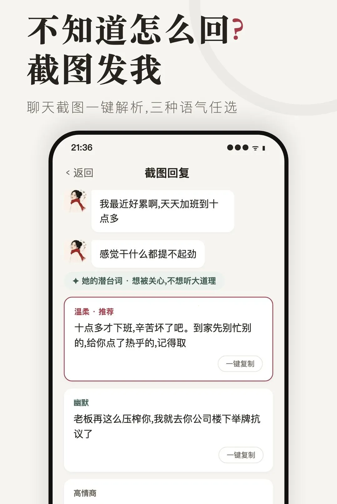 ����APP2026�ٷ����°汾v1.6.0 �ֻ����ͼ