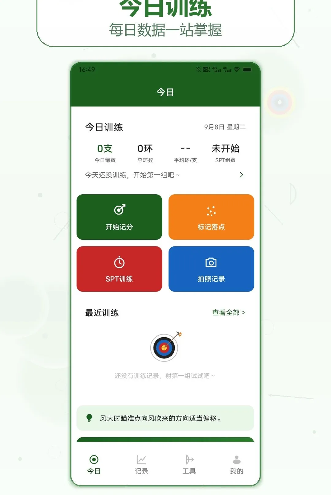��ͷ��������(���ѵ���Ƿ�)v1.2 �ٷ������ͼ