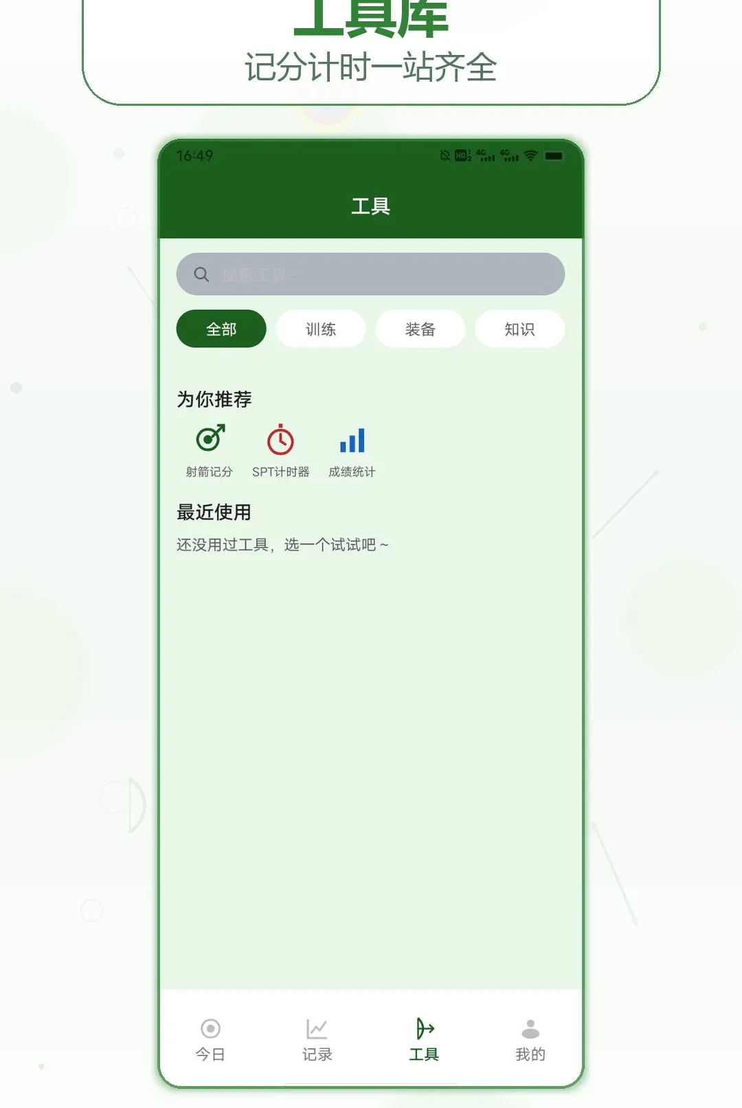 ��ͷ��������(���ѵ���Ƿ�)v1.2 �ٷ������ͼ