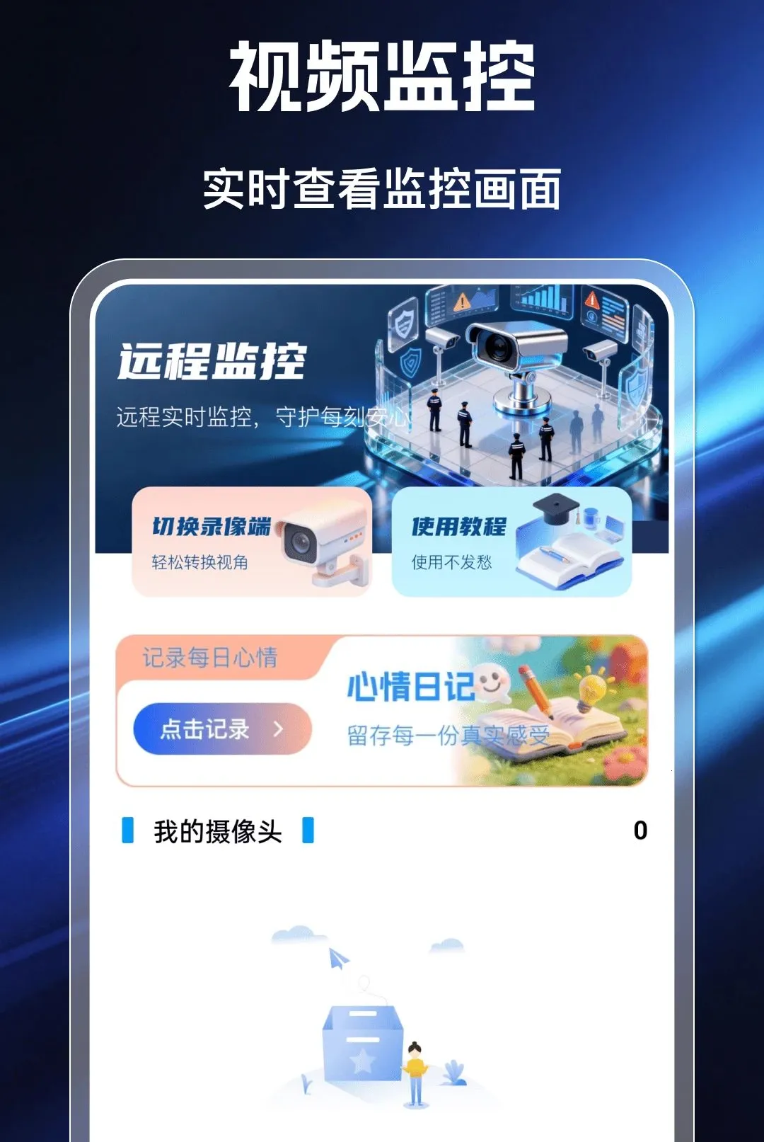 �ƶ����Ҹ�������(�๦�ܼ��Ӧ��)v1.0.0 ��Ѱ��ͼ