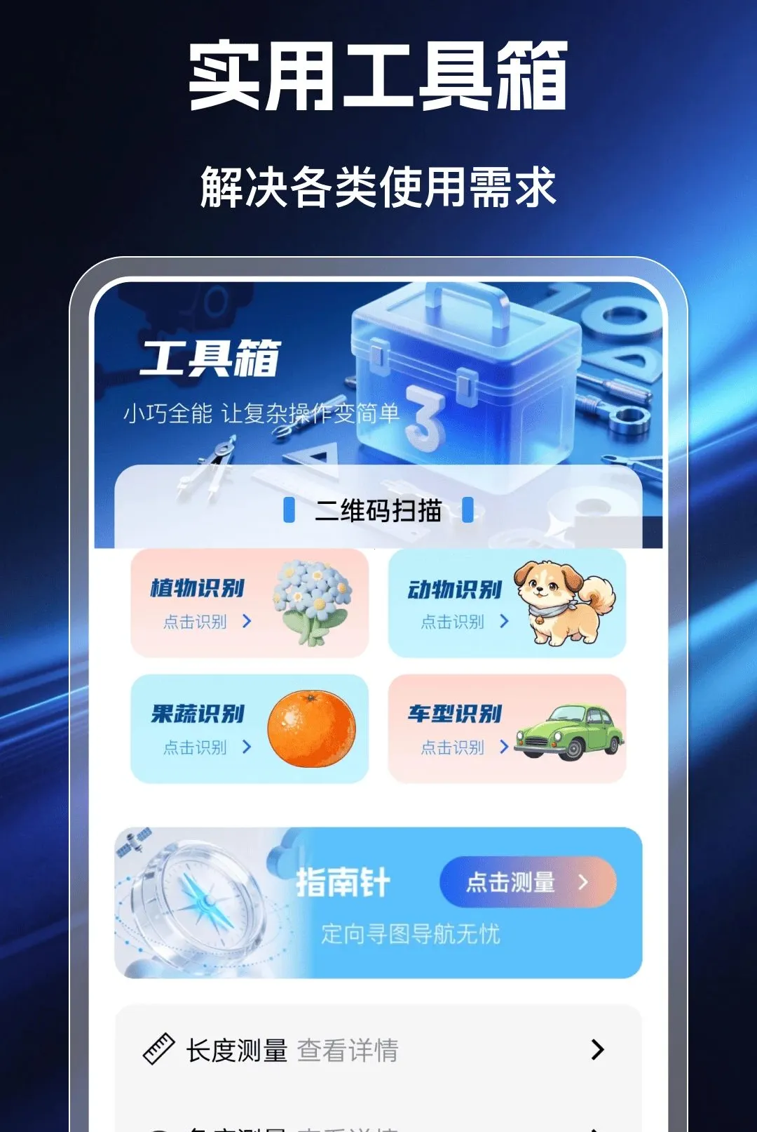 �ƶ����Ҹ�������(�๦�ܼ��Ӧ��)v1.0.0 ��Ѱ��ͼ