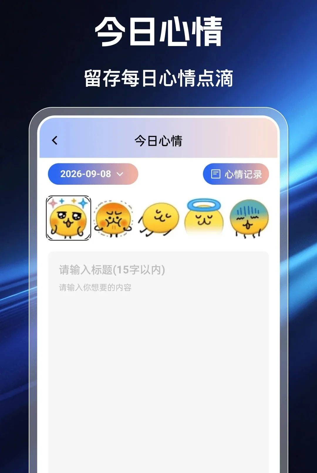 �ƶ����Ҹ�������(�๦�ܼ��Ӧ��)v1.0.0 ��Ѱ��ͼ