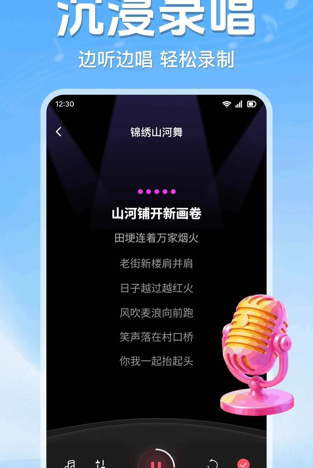 ȫ�񳪸�KTV�������(K��APP)