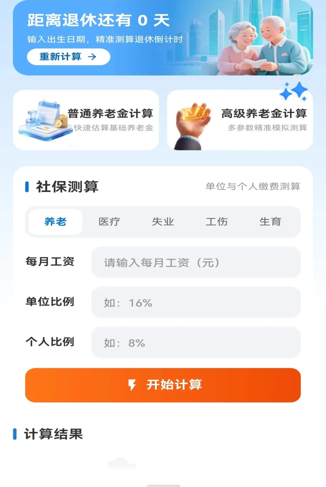 �籣�������ݼ�������(���Ϲ滮���㹤��)v1.0.0 ��Ѱ��ͼ