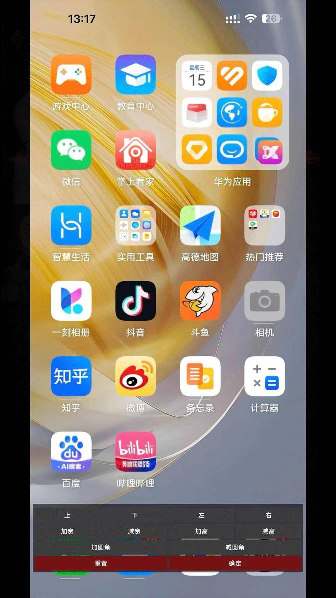 ��Ӱ(�ֻ��ֲ�ħ��)v13 �ٷ������ͼ